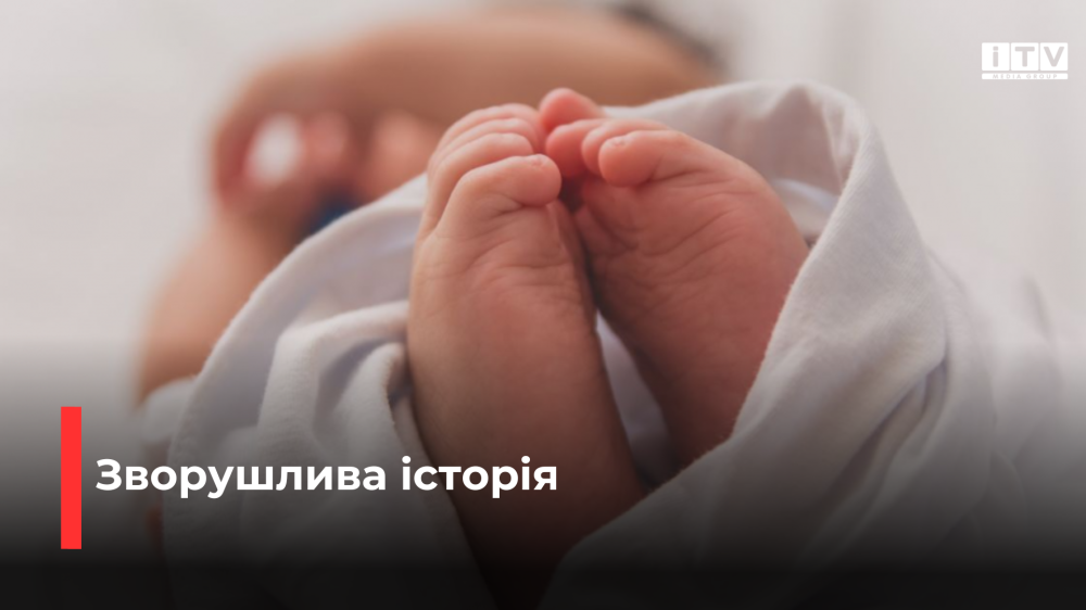 Фото ілюстративне