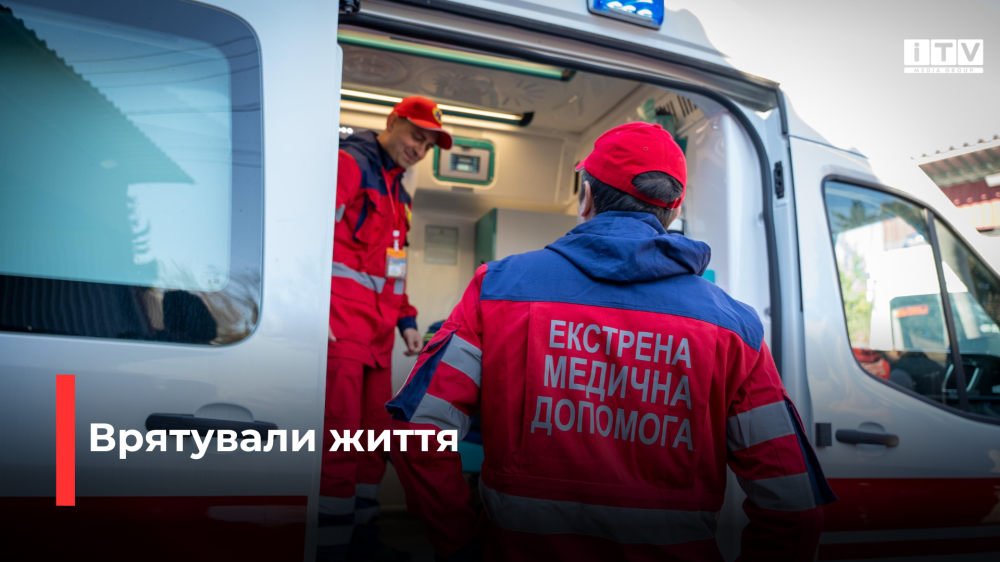 Фото ілюстративне