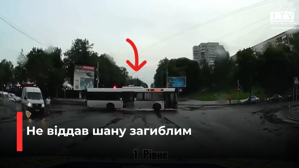 скріншот з відео