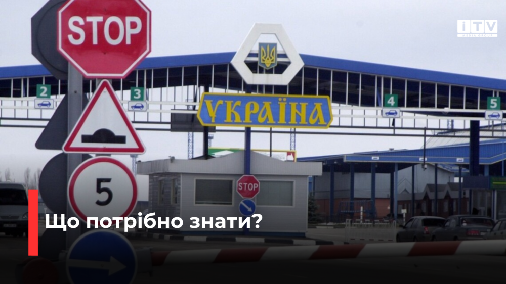 Фото ілюстративне Фото ілюстративне