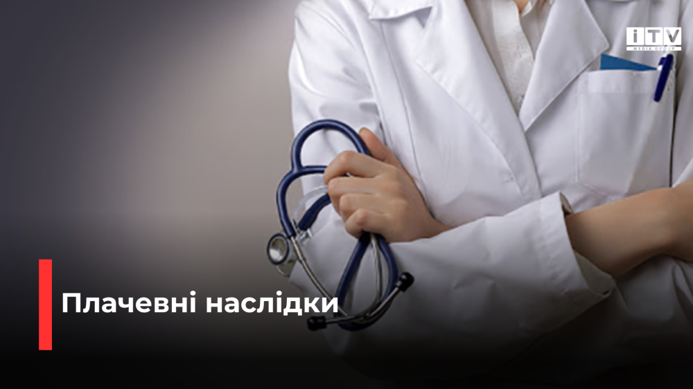 фото ілюстративне 