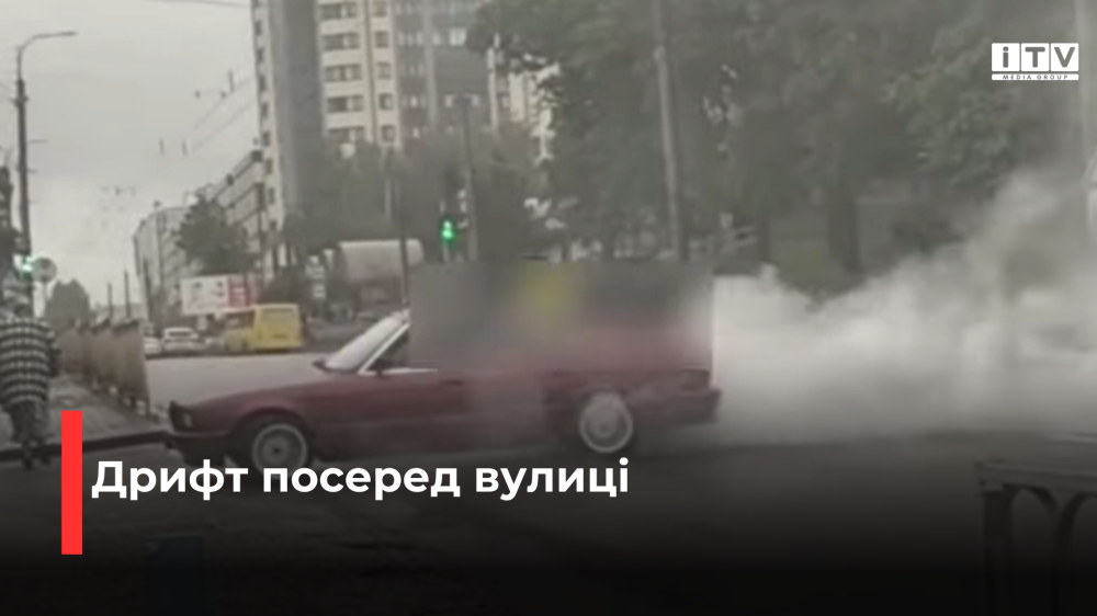 Скріншот із відео