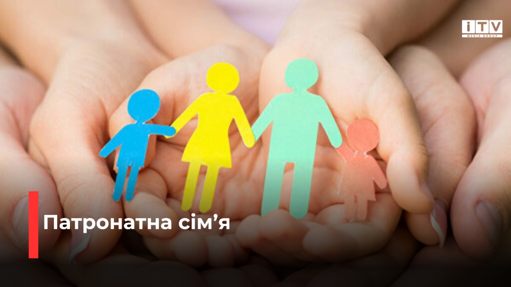 фото ілюстративне 