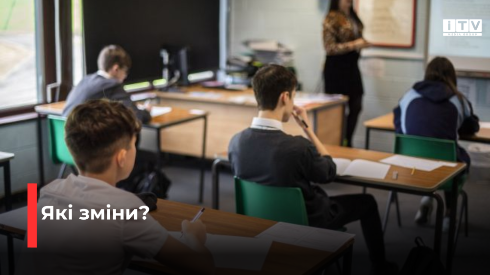 Фото ілюстративне