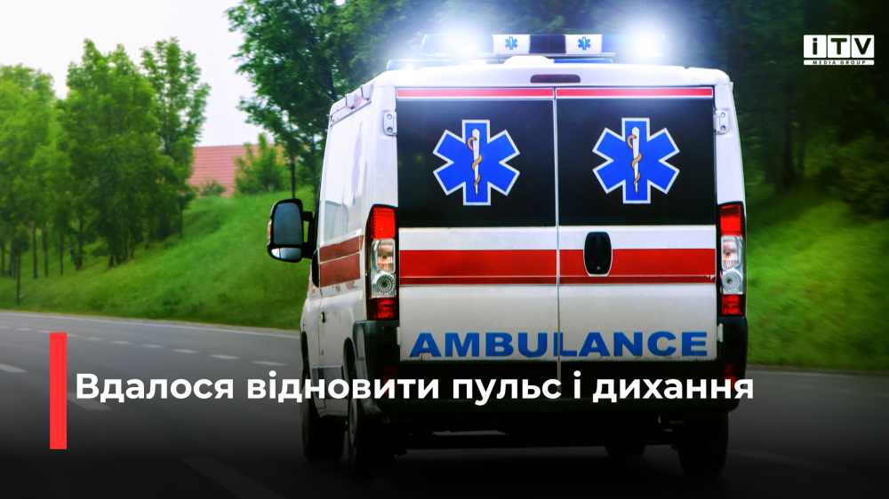 Фото ілюстративне