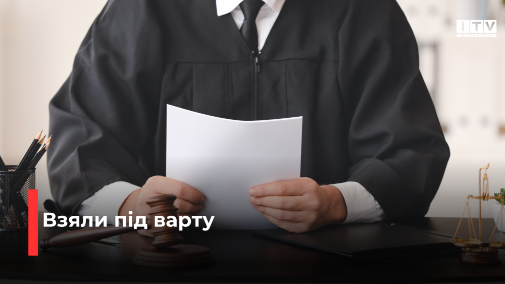 Фото ілюстративне