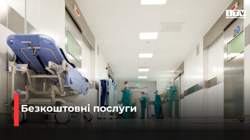 Фото ілюстративне