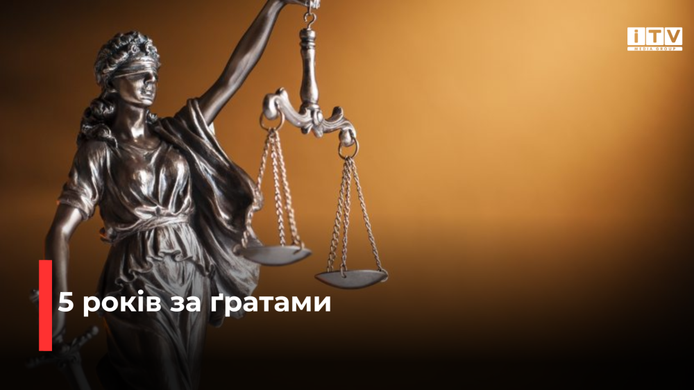 фото ілюстративне 