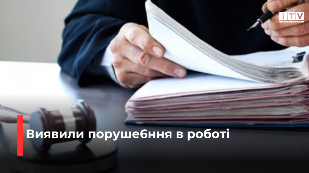 Фото ілюстративне