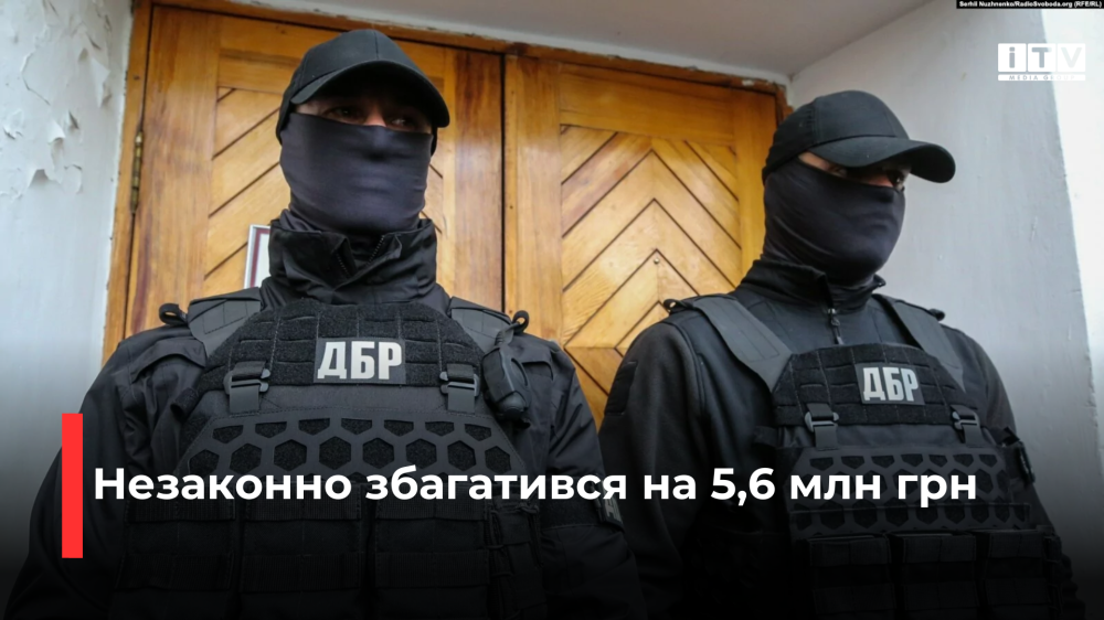 Фото ілюстративне