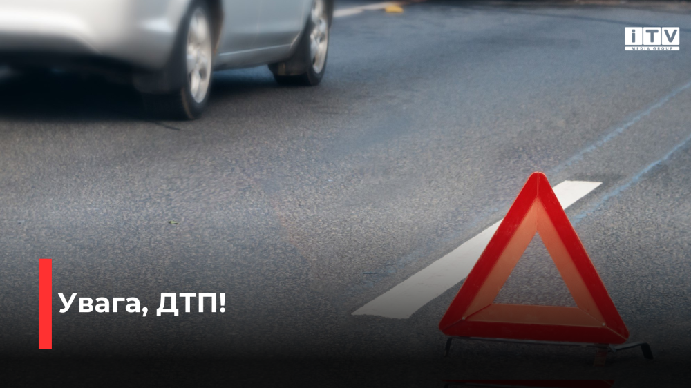 Фото ілюстративне