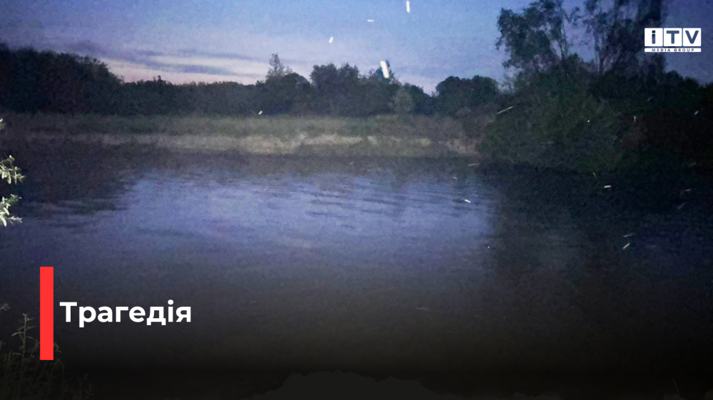 Фото ілюстративне