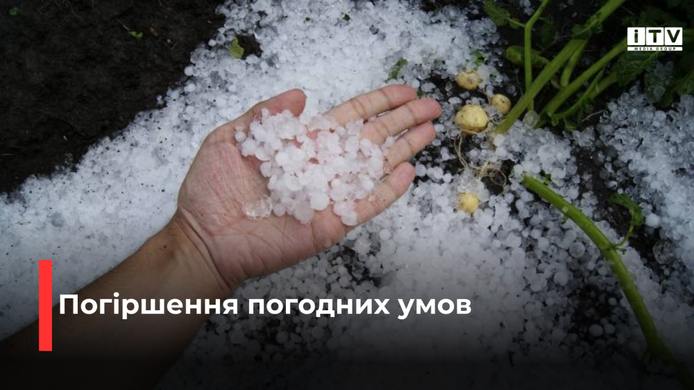 Фото ілюстративне