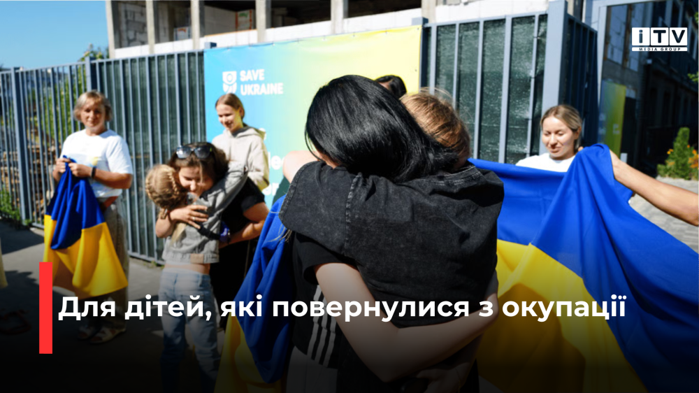 Фото ілюстративне