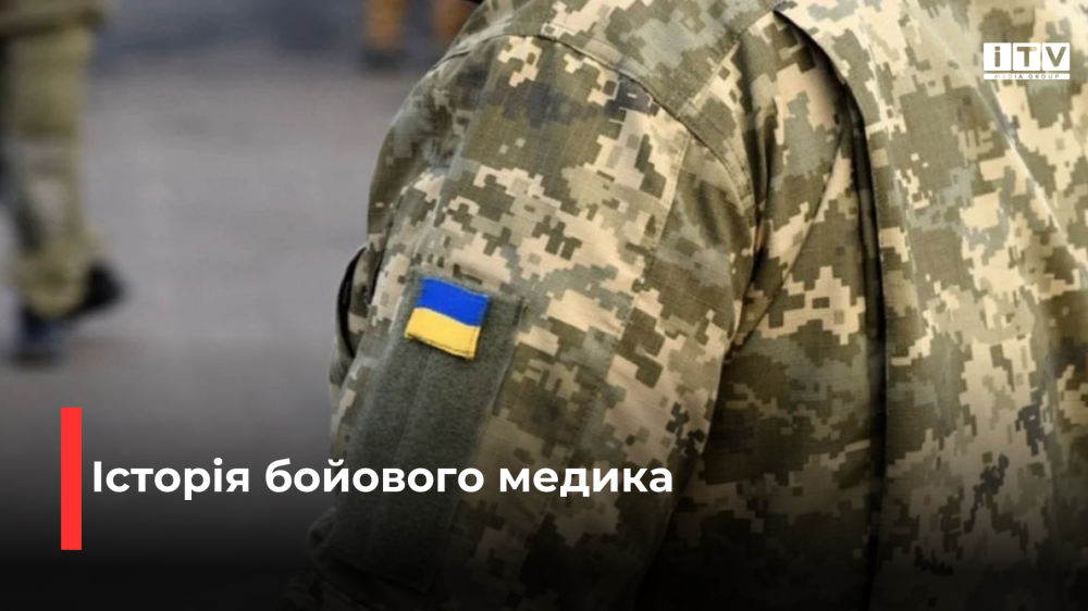 Фото ілюстративне