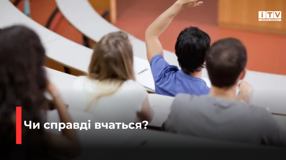 фото ілюстративне 