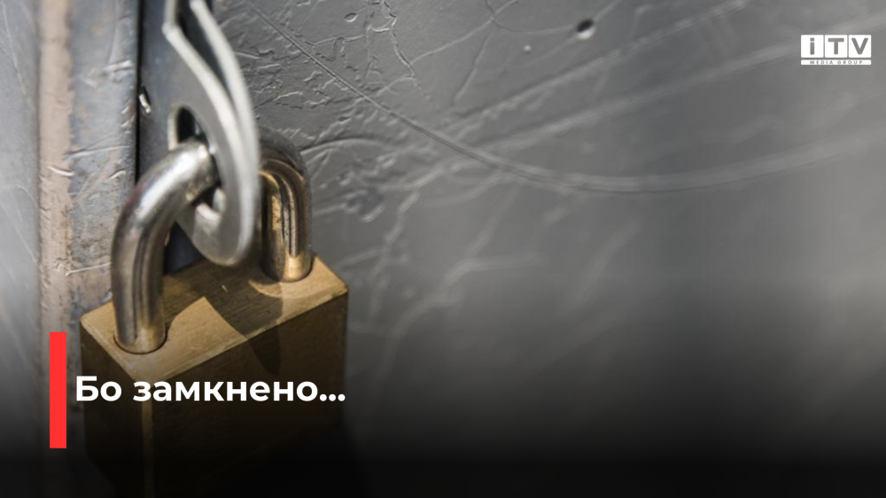 фото ілюстративне 