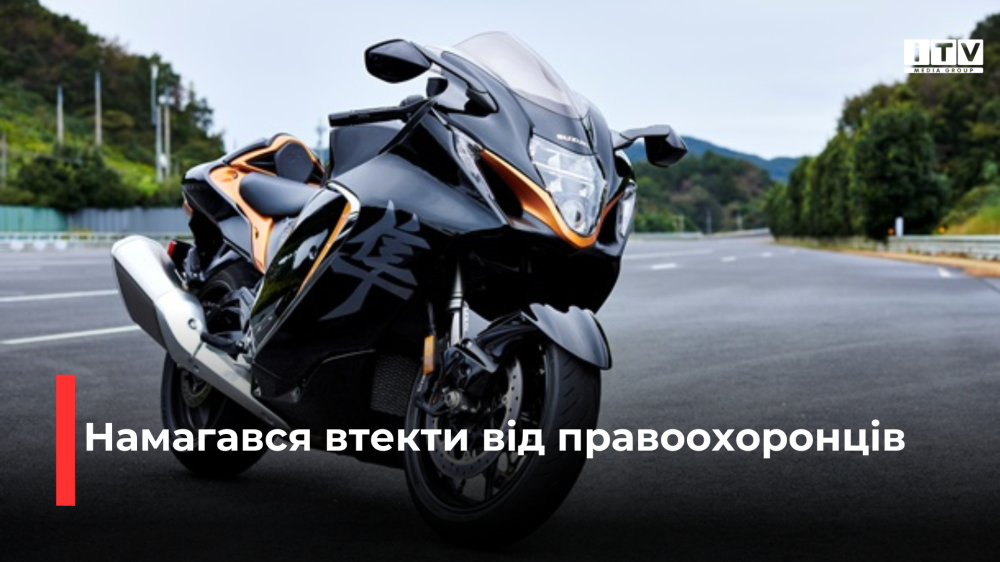 фото ілюстративне 