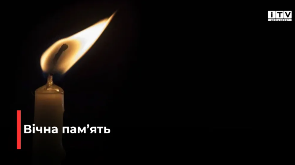 фото ілюстративне 