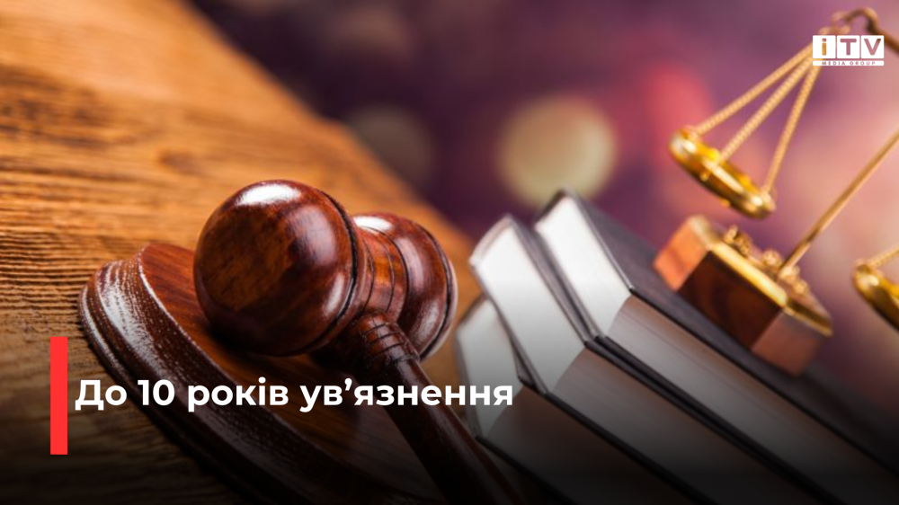 фото ілюстративне 