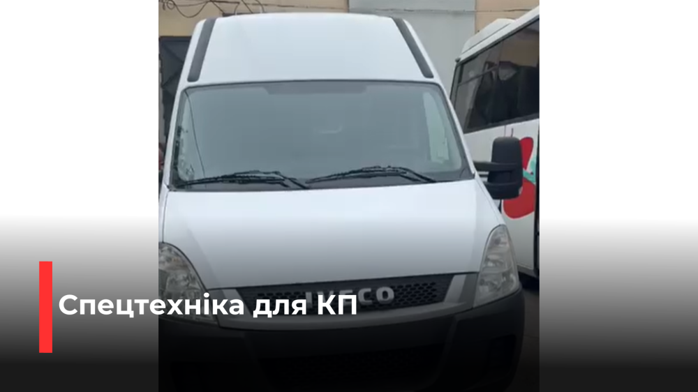 скріншот з відео