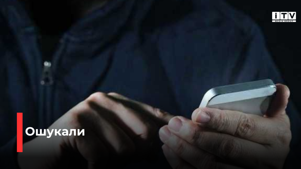 фото ілюстративне 