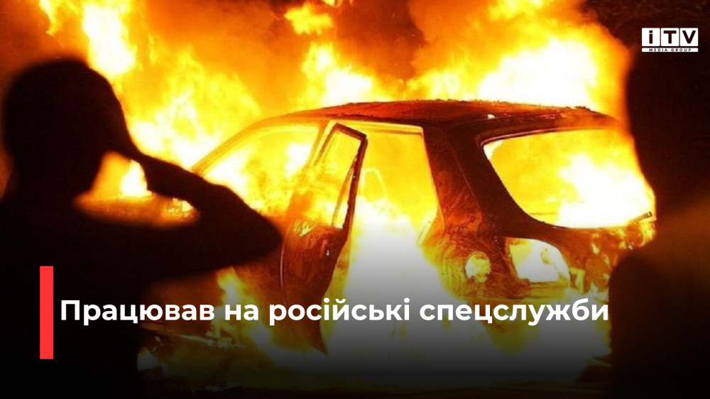 Фото ілюстративне