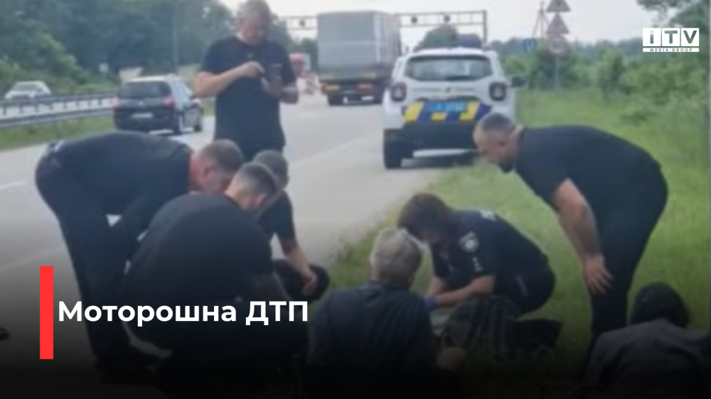 Скріншот із відео