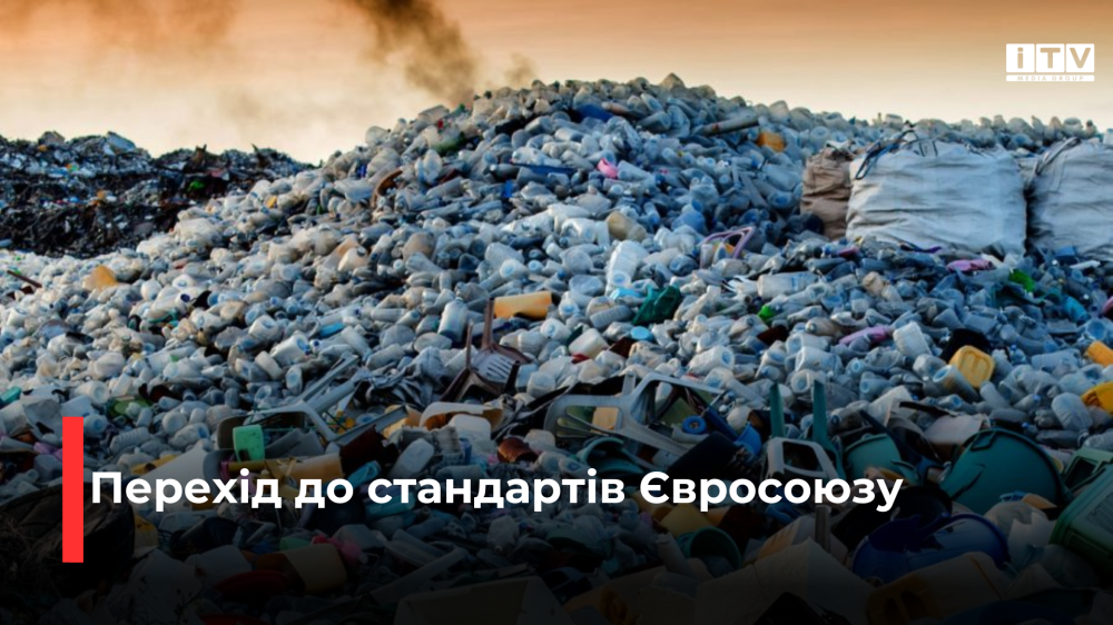Фото ілюстративне Фото ілюстративне