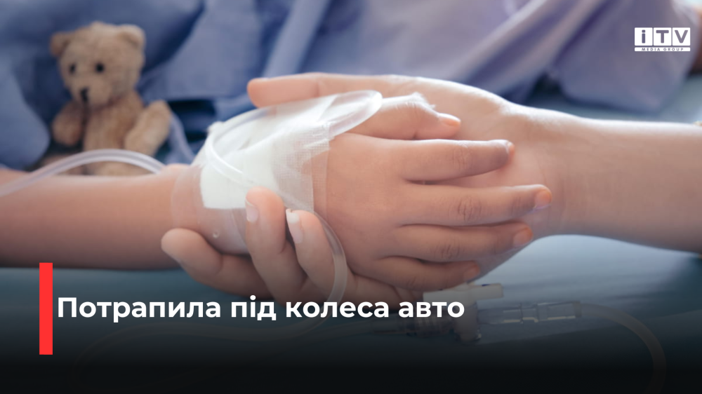 Фото ілюстративне