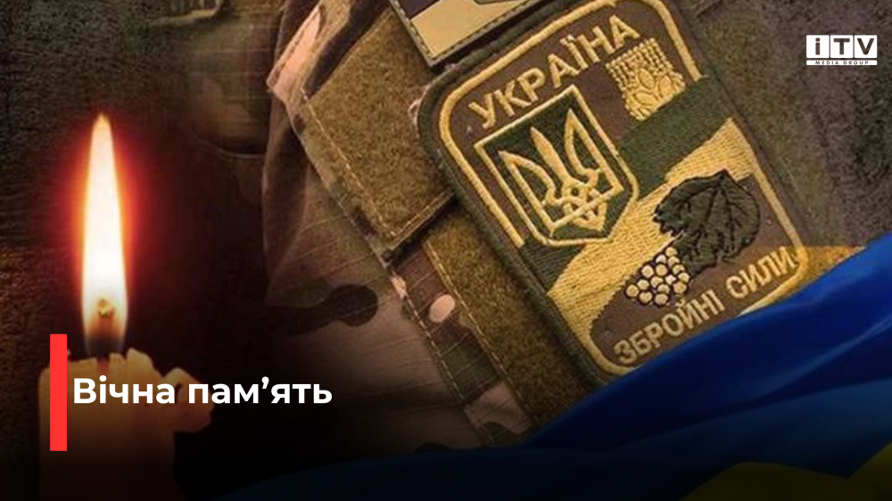 фото ілюстративне 