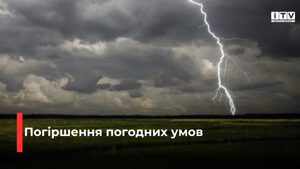 Фото ілюстративне