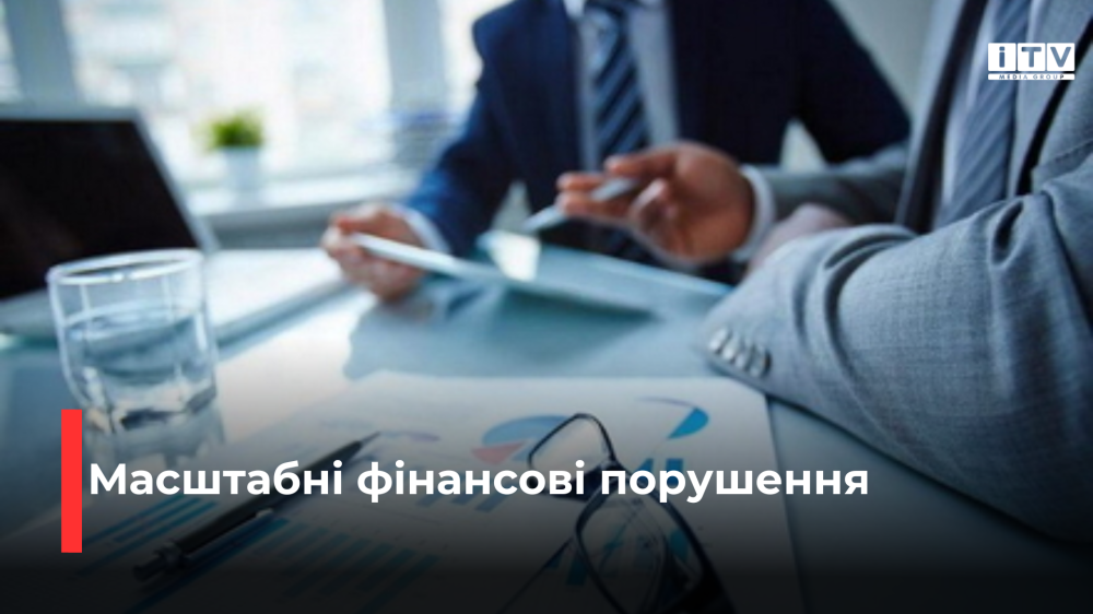 Фото ілюстративне