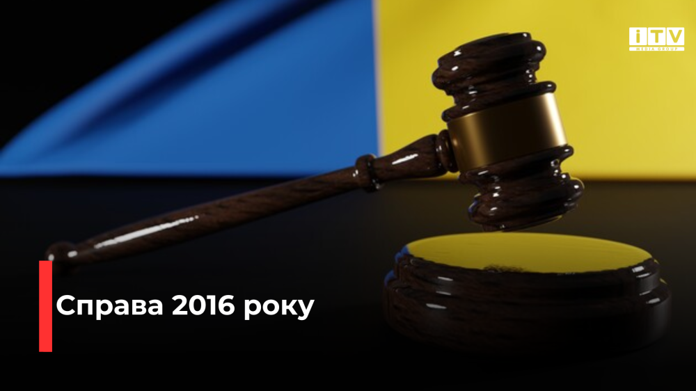 фото ілюстративне 