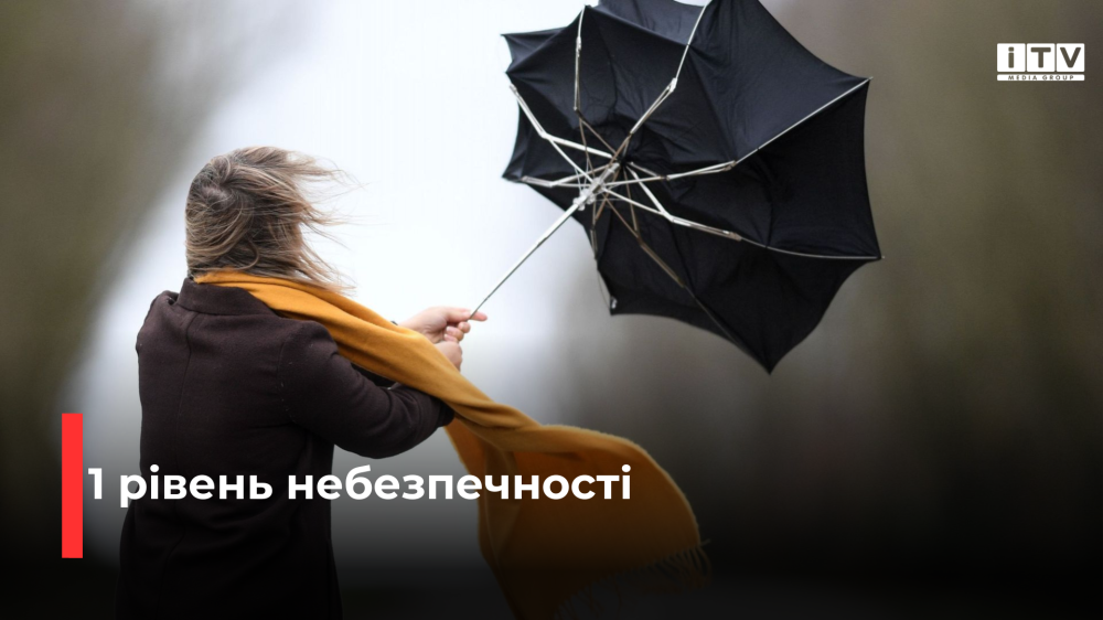 Фото ілюстративне Фото ілюстративне