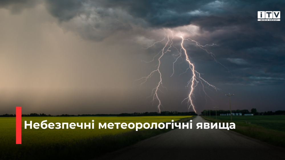 фото ілюстративне фото ілюстративне