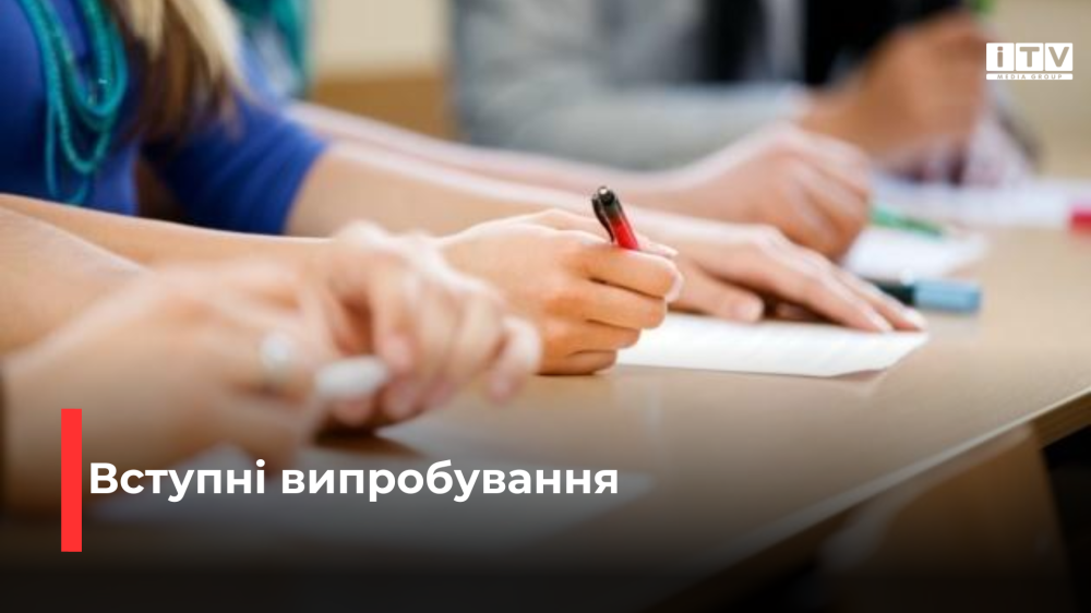 Фото ілюстративне