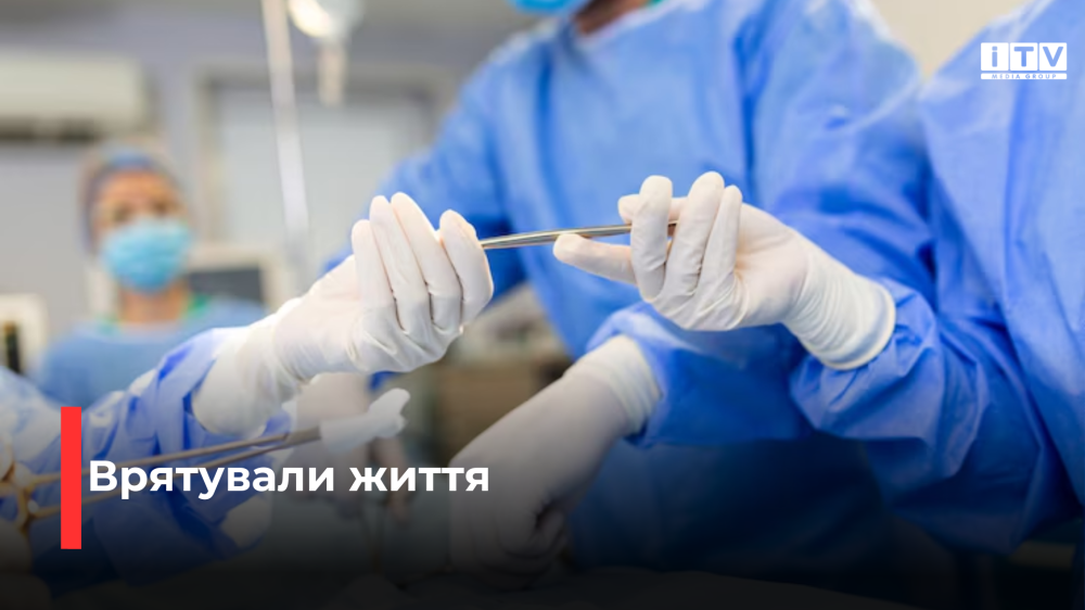 Фото ілюстративне