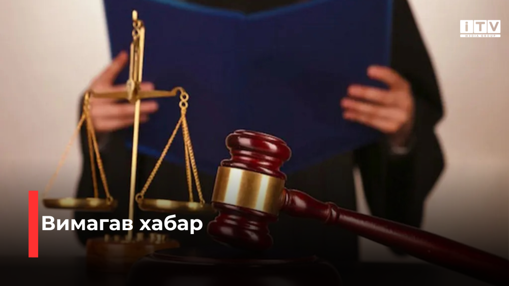 Фото ілюстративне