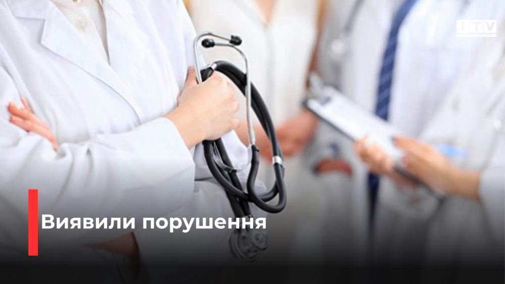 Фото ілюстративне