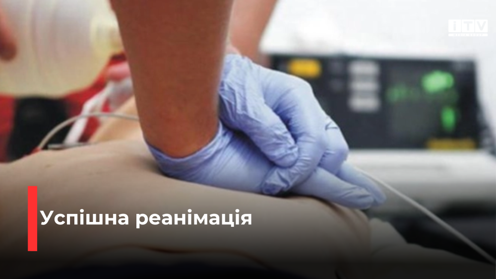 Фото ілюстративне