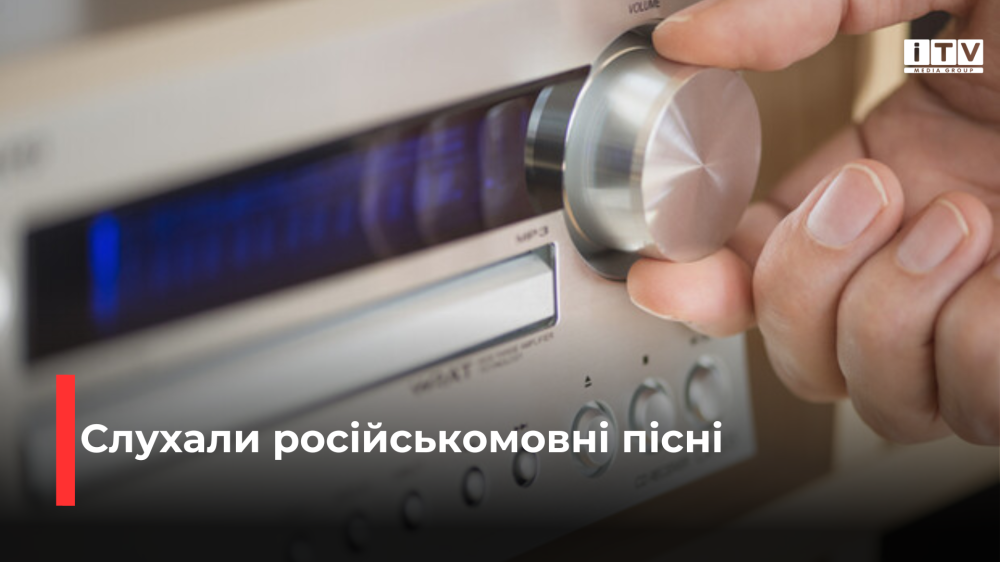 фото ілюстративне 