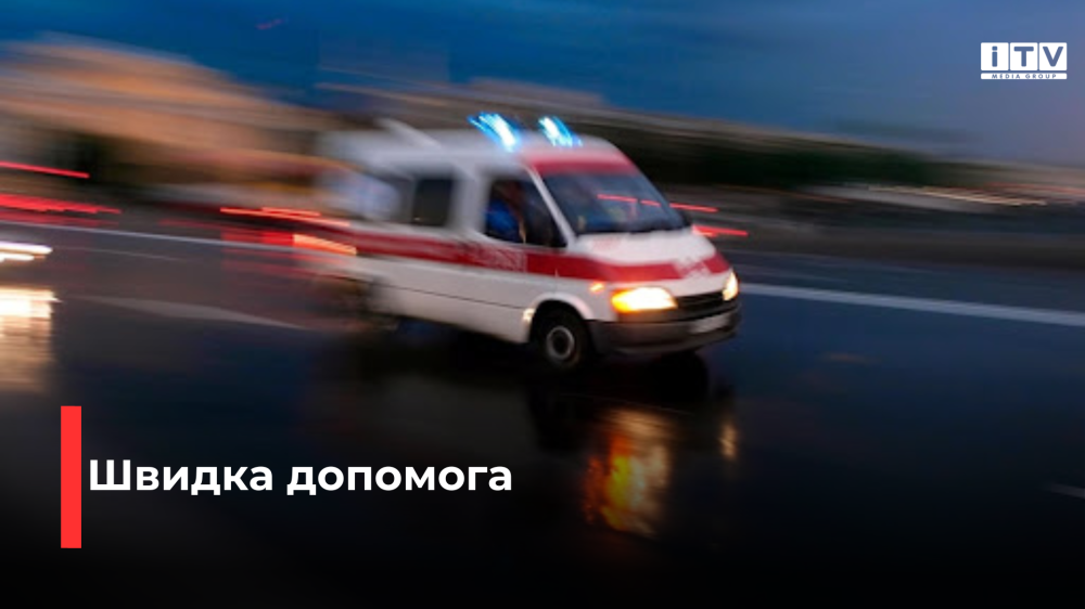 фото ілюстративне 