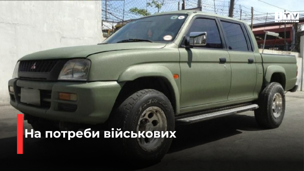 фото ілюстративне 