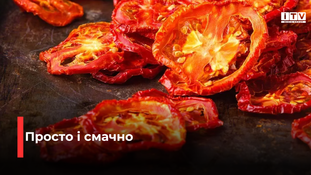 скріншот з відео