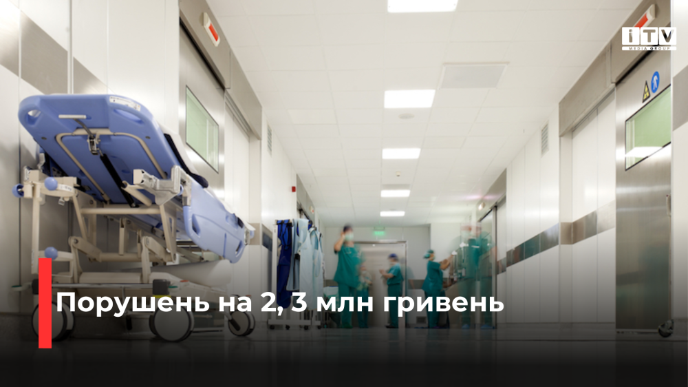 Фото ілюстративне