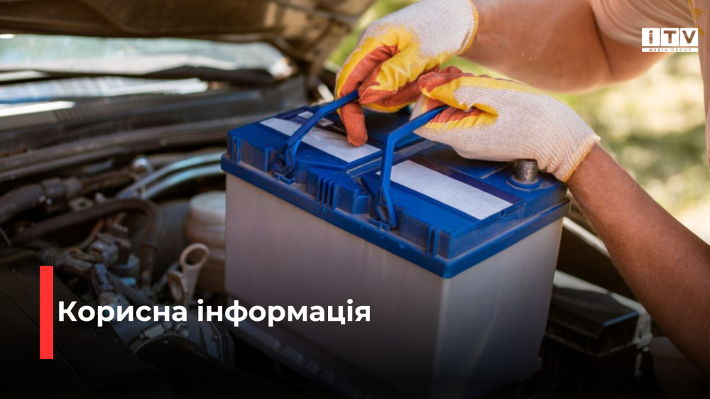 Фото ілюстративне