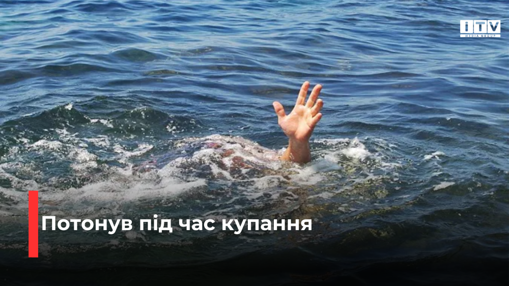 Фото ілюстративне