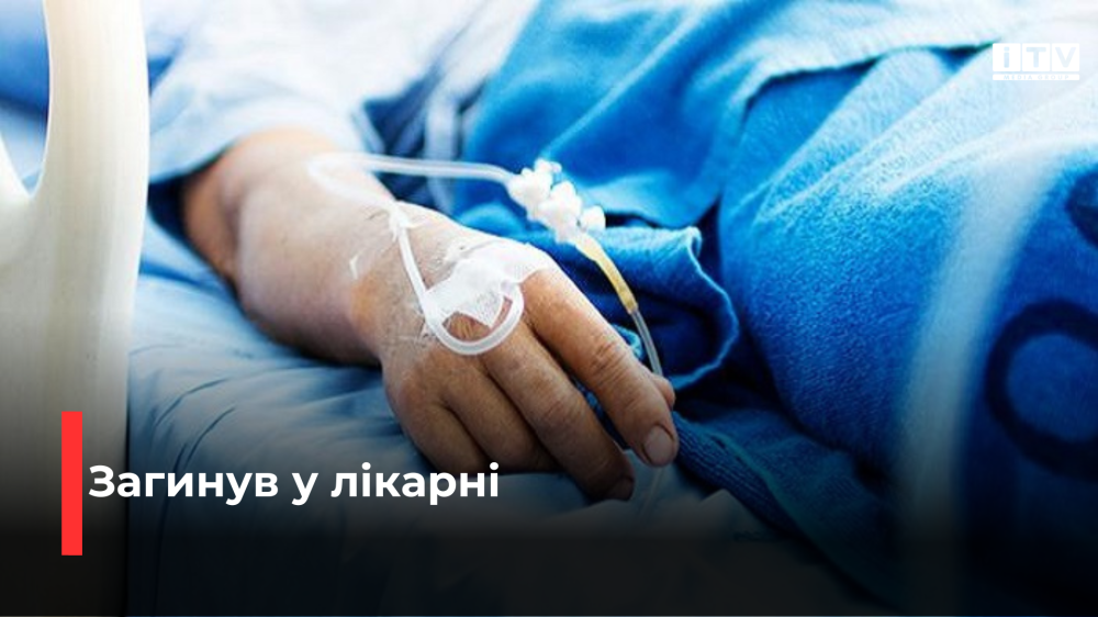 Фото ілюстративне