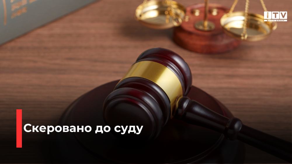 Фото ілюстративне